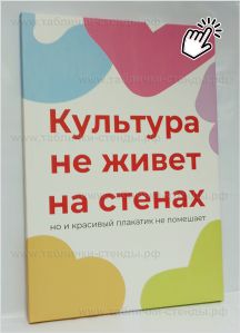 Печать на холсте с подрамником
