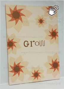 Печать на холсте с подрамником grow