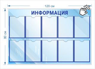 Пример образец №12