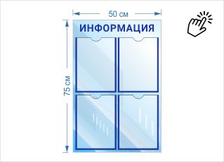 Пример образец №2