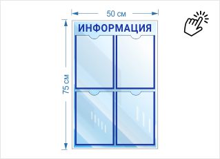 Пример образец №3