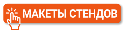 Перейти