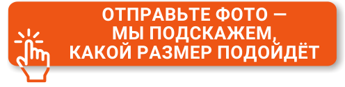 Заказать
